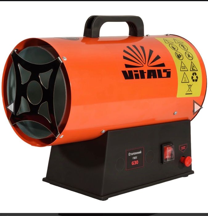 Обігрівач газовий акумуляторний Vitals GHB-153