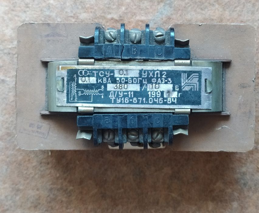 Трансформатори трьохфазні ТСУ-0,25, ТСУ-0,1кВат.