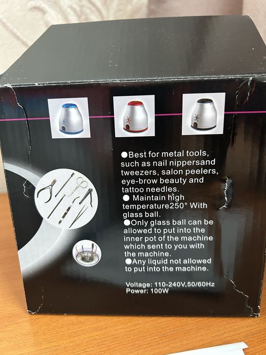 Кульковий стерилізатор для манікюрних та перукарських інструментів