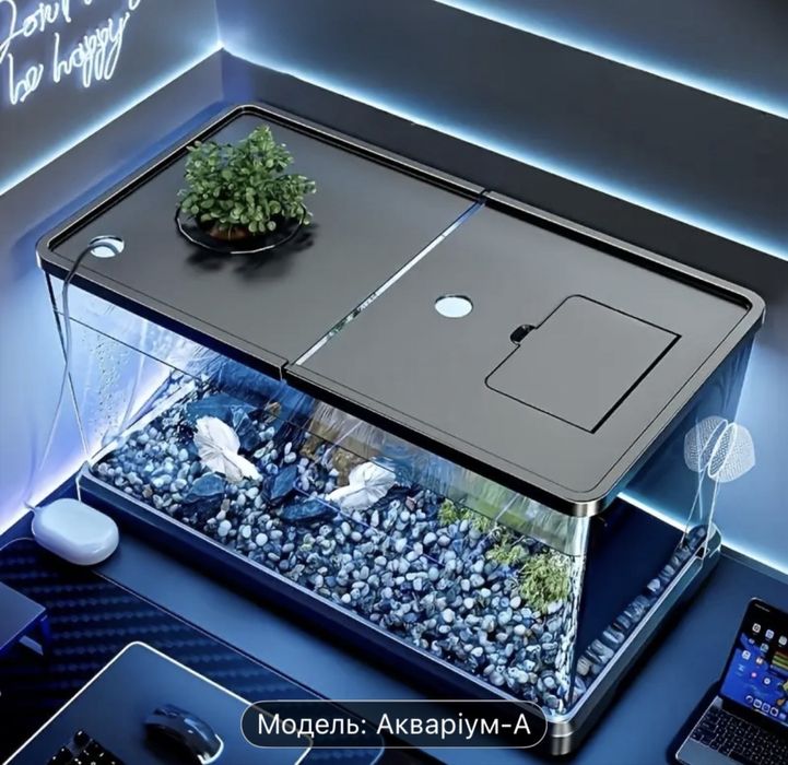 Акваріум акриловий 54л