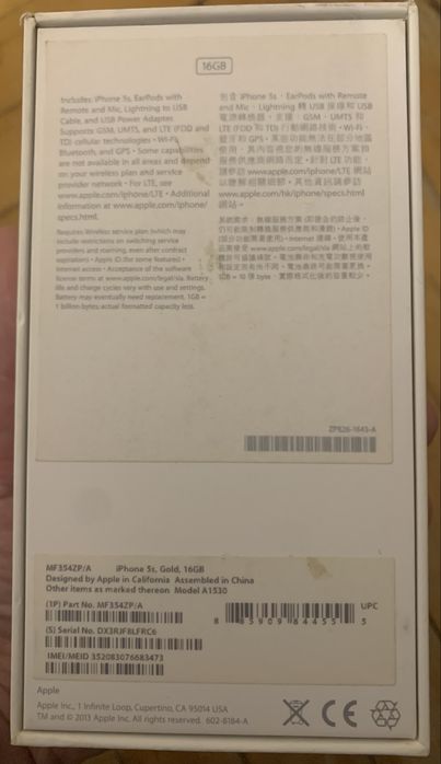 Iphone 5s 16 gb б.у,короб на запчастини