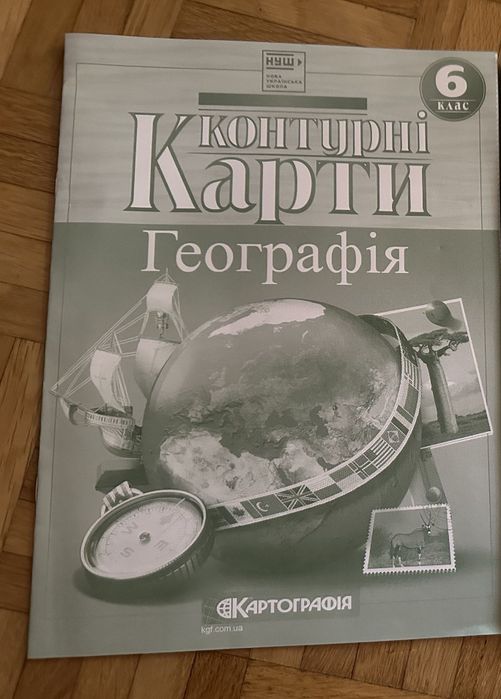 Карта география 6 класс