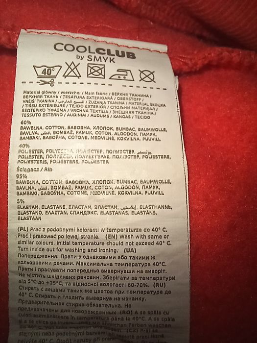 Довгий світшот на дівчинку 152