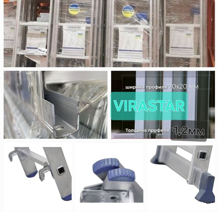 Трьохсекційна драбина KRAUSE Corda 3х11 (7,5м) краузVIRASTAR.