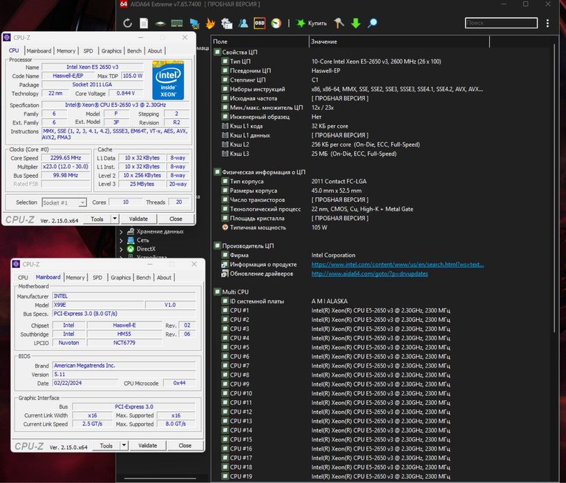 GTX 1080 Ti 11GB | 10C/20TH | 16GB DDR4 | 250GB +1TB | 600W Ігровий ПК
