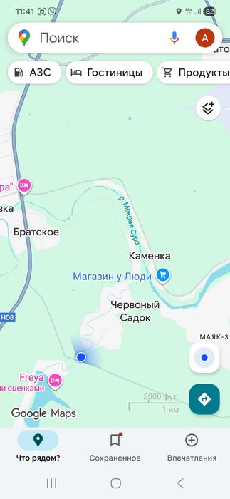 Земельна ділянка с. Червоний садок
