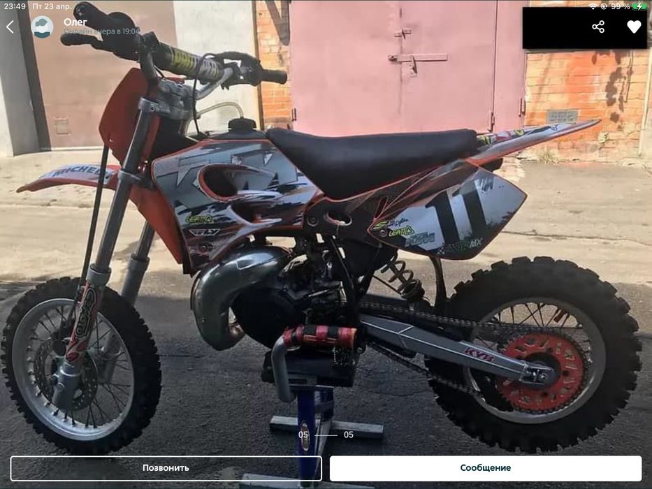 KTM 65 sx обмін або продам