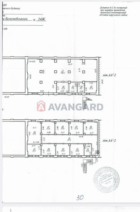Производственно-складское помещение,р-н Вокзала