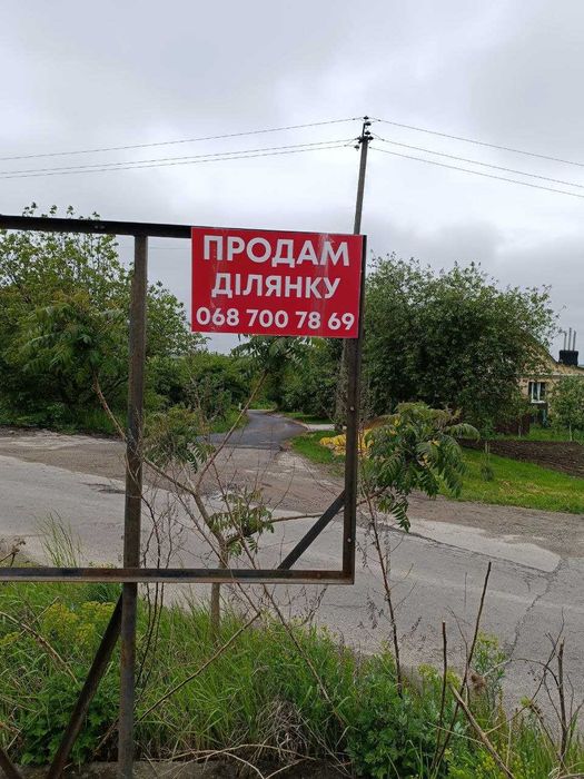 Продаж земельної ділянки в с.Обарів/ неподалік готелю Швейцарія