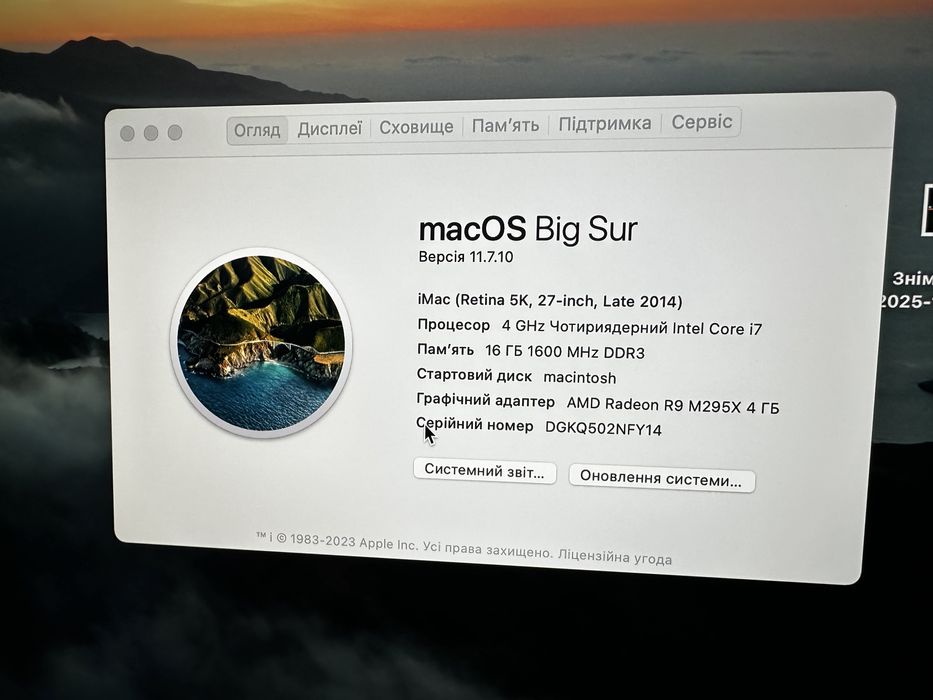 Продам Imac 2014 року