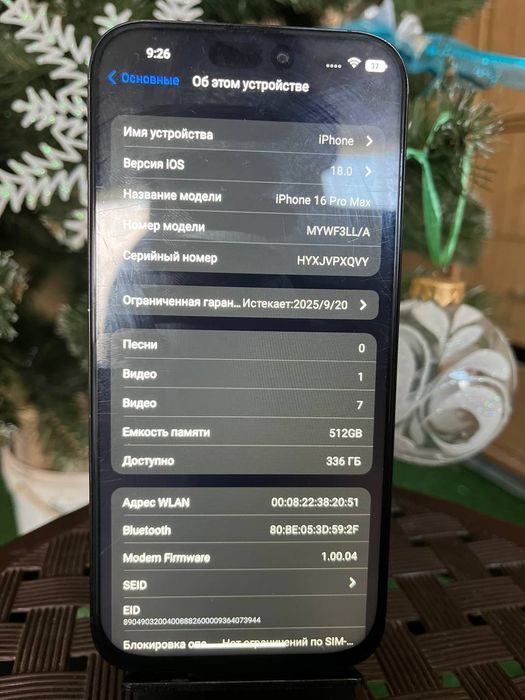 iPhone 16 Pro Max 512GB | Батарея 100% | USA | Б/У