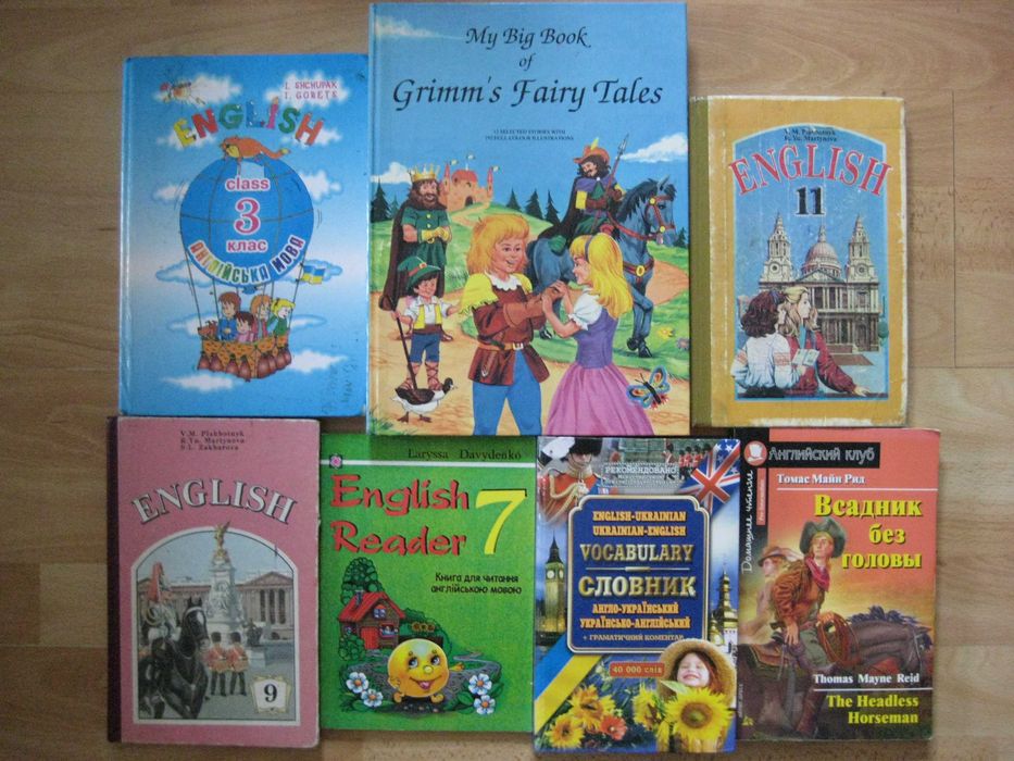 Изучаем английский язык Учебники пособия и словари Читаем по-английски