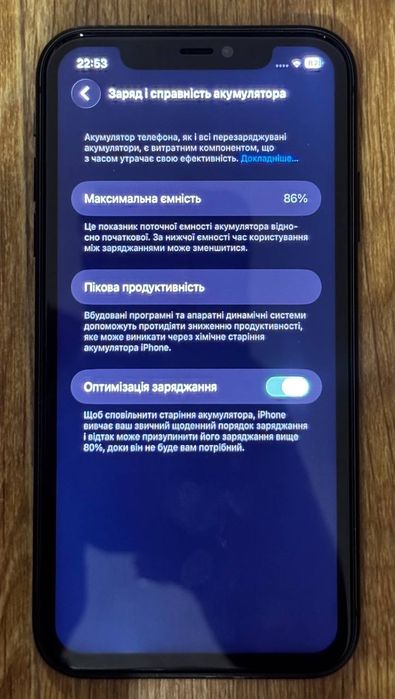 Iphone 11 64 Gb Neverlock