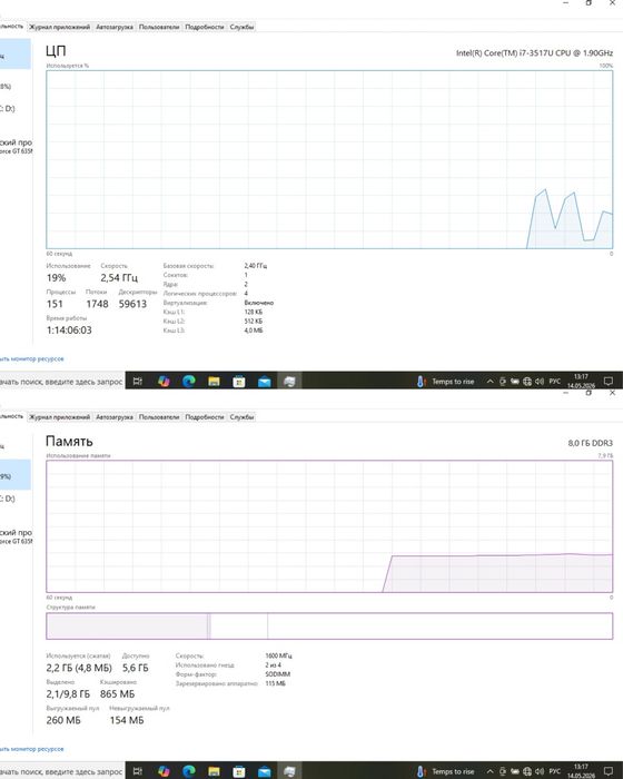 Ноутбук Asus K56CM intel i7-3517U