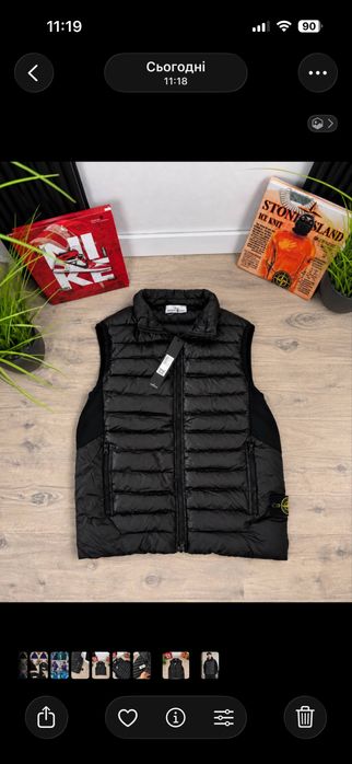 Жилетка Stone Island/жилетка стон айленд/жилет stone айленд/куртка стоник