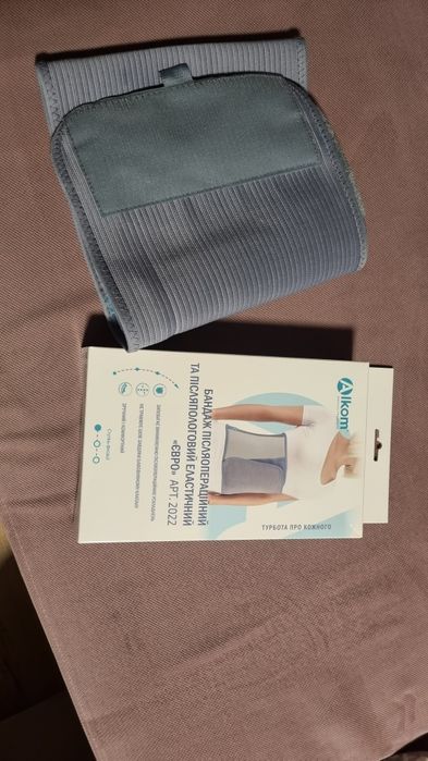 Бандаж після операційний/ пологовий Alkom