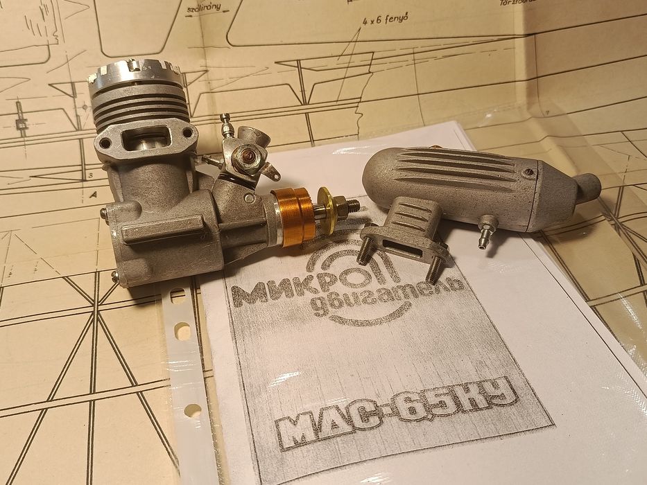 Микродвигатель МДС-6.5 КУ