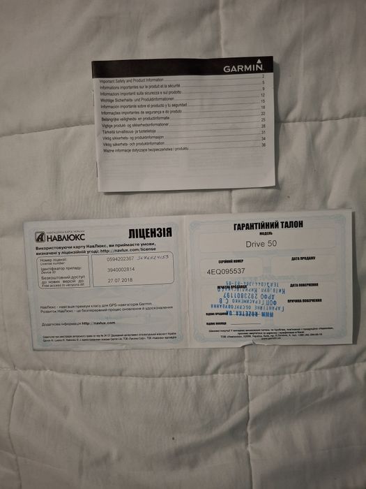 Навігатор Garmin Drive 50