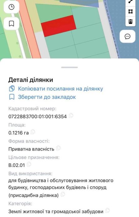 Фасадна Ділянка  с. Княгининок