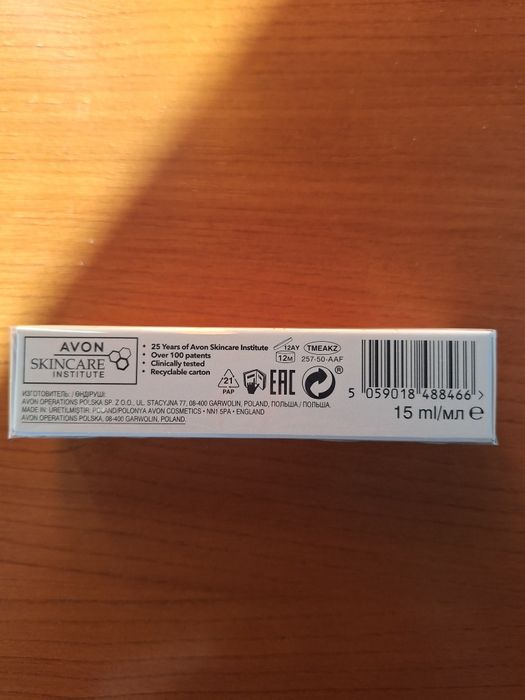 Creme de Olhos Iluminador Anew VITAMIN C 15ml Avon