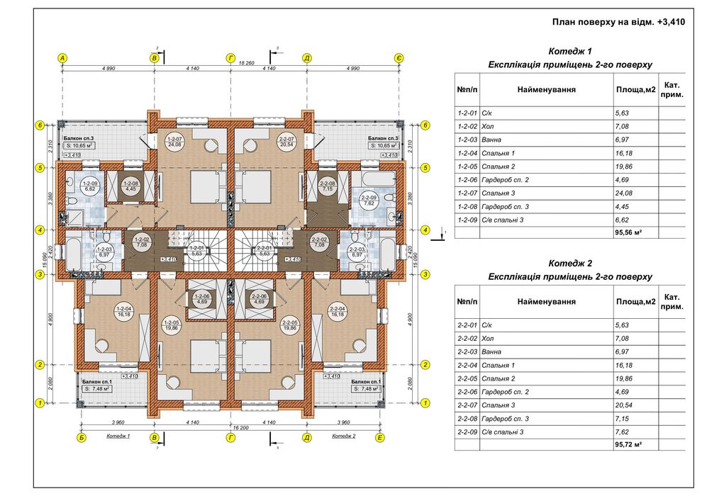 Будинок за адресою (площа 290 м²) - Atlanta.ua - фото 19