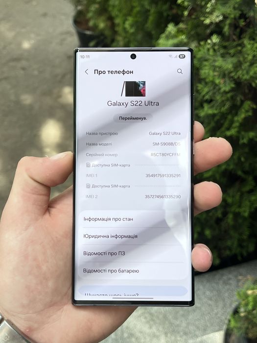 Смартфон Samsung Galaxy S22 Ultra 12/512