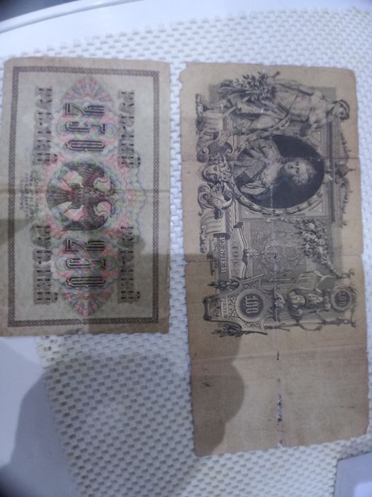 бумажные купюры разных стран