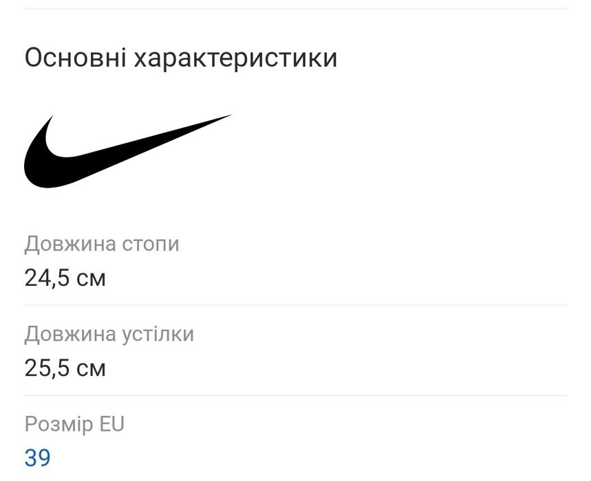 Кросівки жіночі Nike Court Vision Mid CD5436-108 р.39 срібні