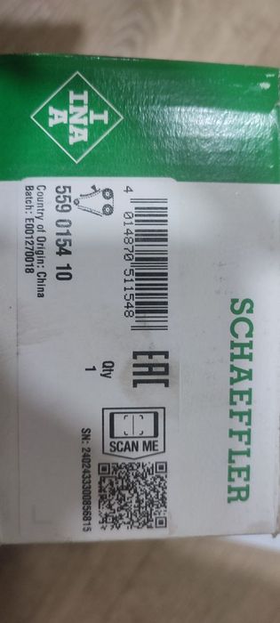 Цепь ГРМ 1.4 TSI саха