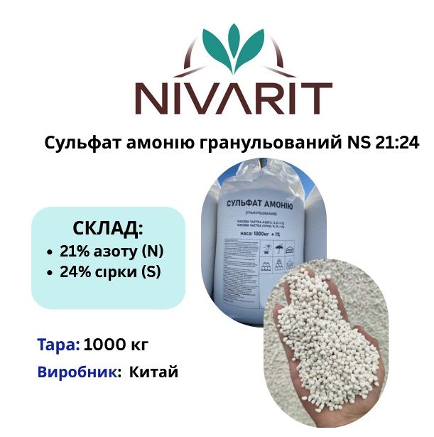 Добрива для кожного