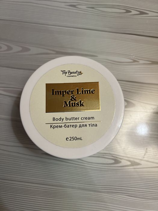 Крем для тела увлажняющий Top Beauty Imper Lime & Musk 250 мл
