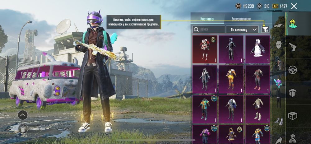 Продам акаунт в пабг