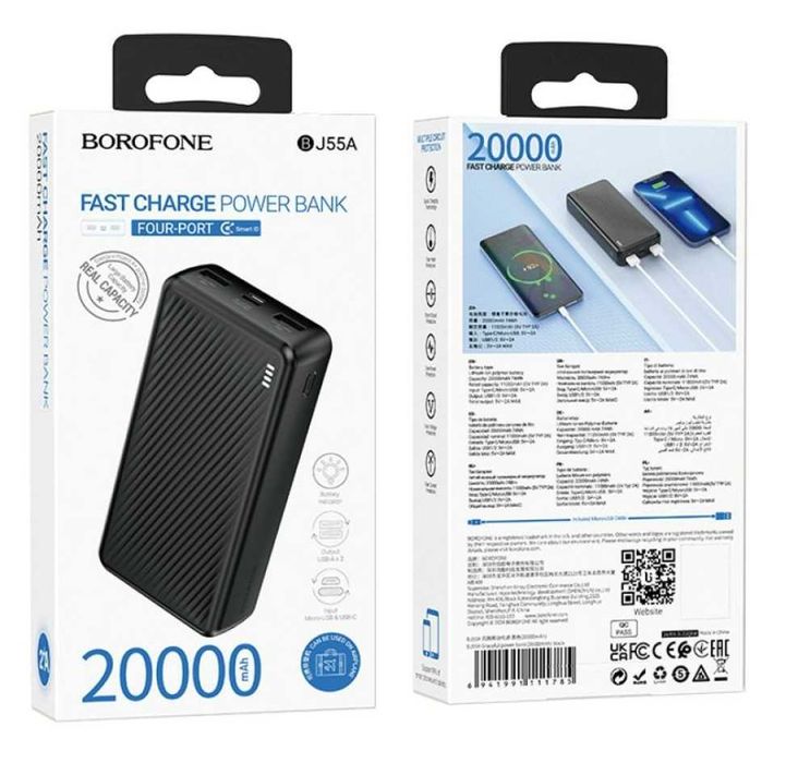 Павер банк 20000 мач, быстрая зарядка USB-C + 2 USB led-дисплей, черный