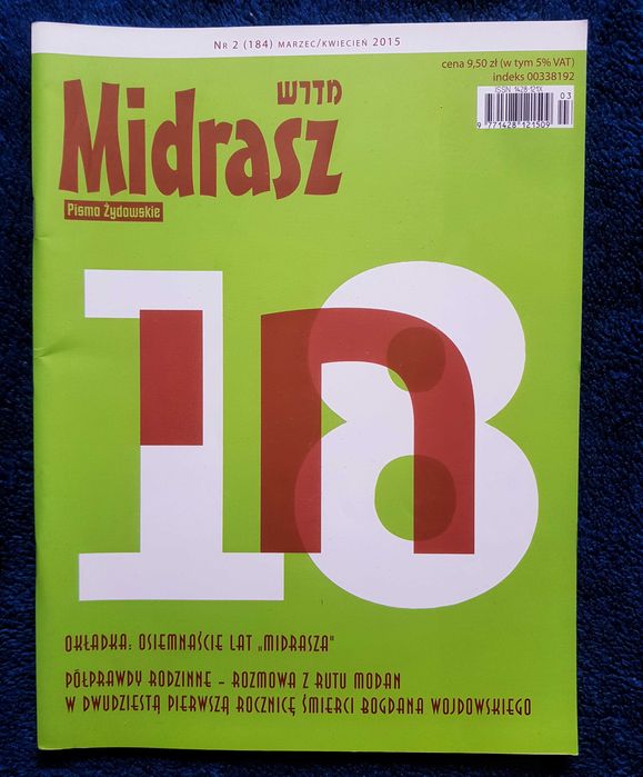 Midrasz czasopismo 8 numerów Judaika Żydzi Żydowskie Judaizm Izrael