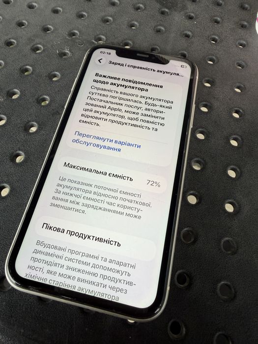 Iphone 11 128 gb white