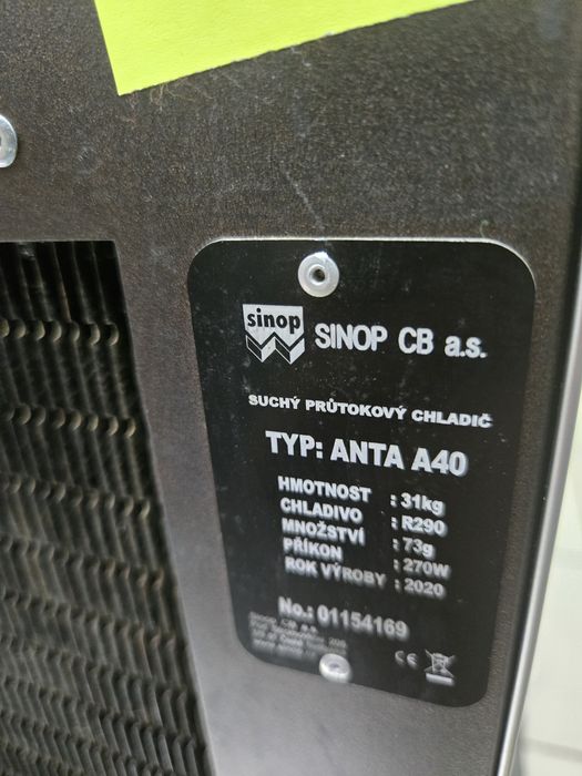 Пивоохладитель бу