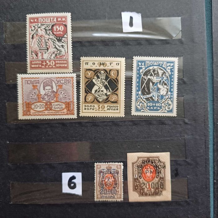 Філателія, Україна, УНР, ППУ, 1918 – 1972 рр, марки