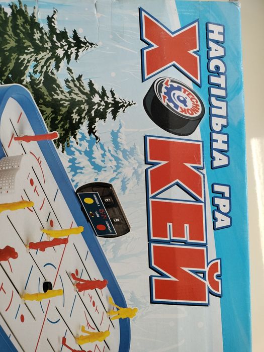 Продам настільну гру "хокей"