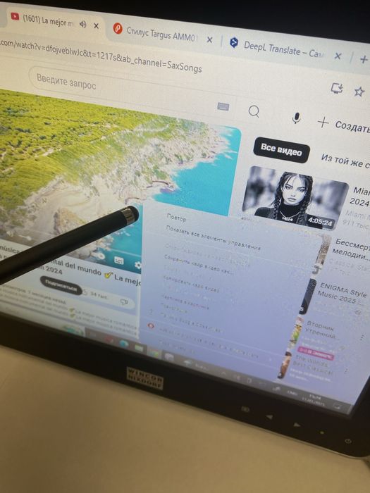 Сенсорний POS-монітор Wincor Nixdorf BA92 – 12.1",  без блока живлення