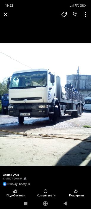 Продам авто з краном манипулятором