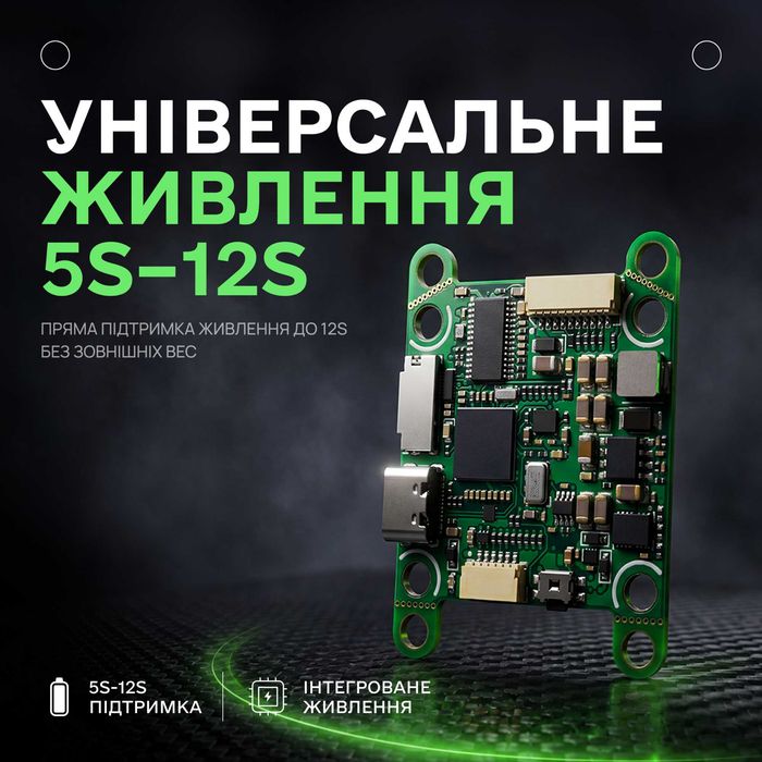 ESC 180A 5-12S Amelia SOLO X2 регулятор обертів двигуна для FPV дронів та БПЛА