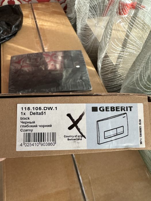Клавіша змиву Geberit Delta 51 глибокий чорний