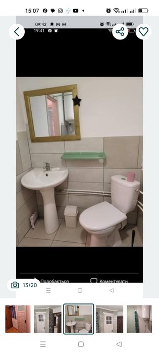 Продається квартира