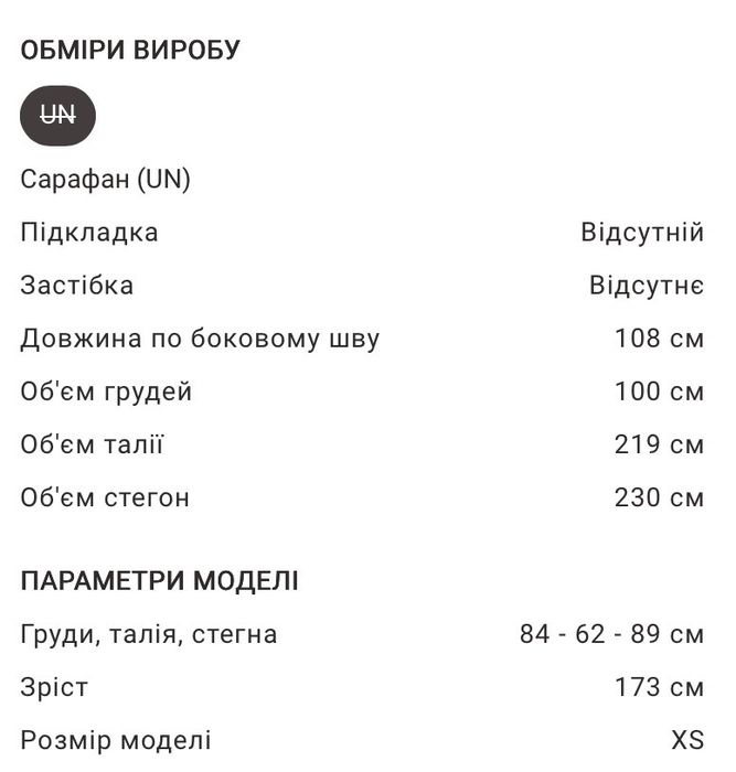 Сукня, сарафан Gepur