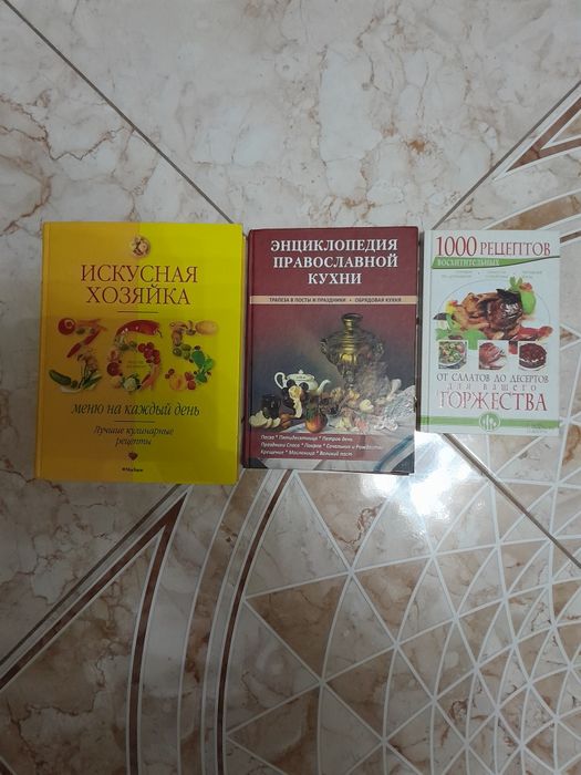 Любителям кулінарного мистецтва.