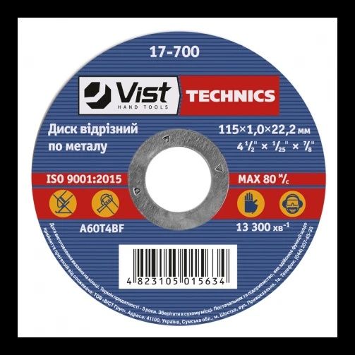 Диск відрізний по металу, 115х1,0х22 Technics