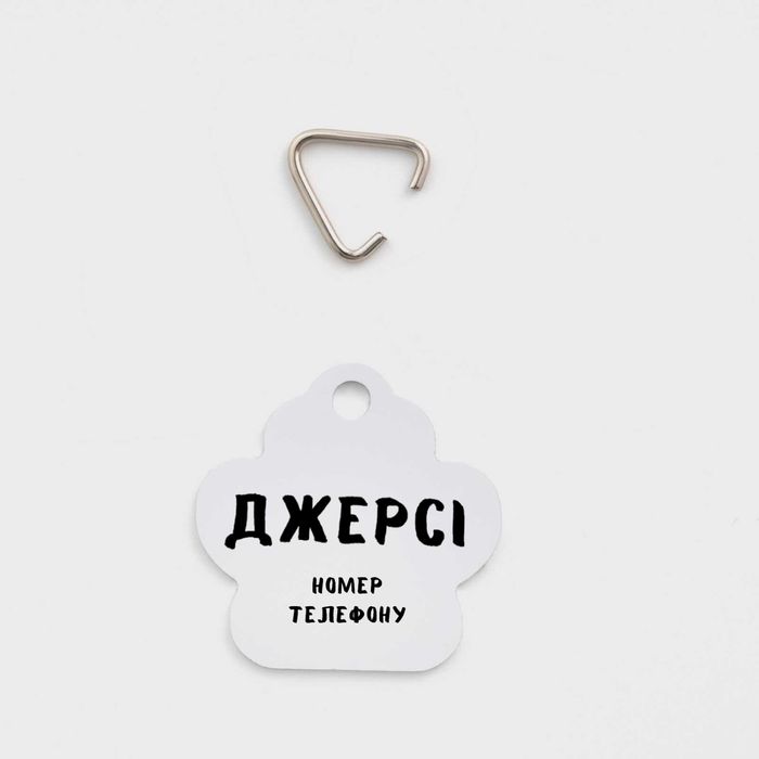 Адресник для собаки/кота