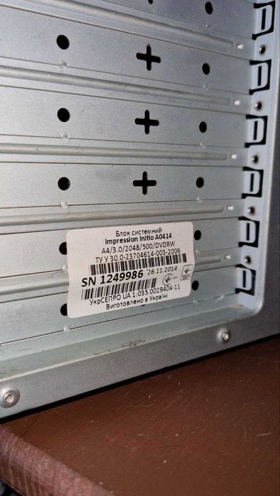 Продам комп'ютер у комплекті