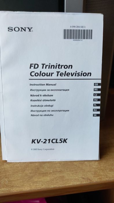 Телевізор в ідеальному  стані