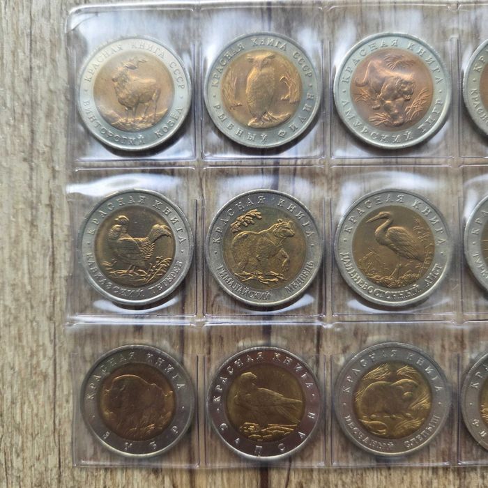 Rosja ZSRR Czerwona Księga 1991–1994 – komplet 15 monet – 5/10/50 RUBLI